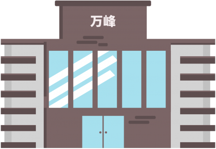 洛陽(yáng)萬(wàn)峰工業(yè)中頻爐遠(yuǎn)銷(xiāo)各國(guó)